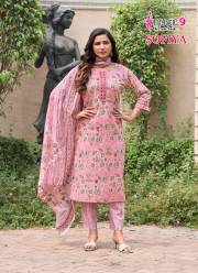 MYSTIC 9  SOFIYA VOL 2